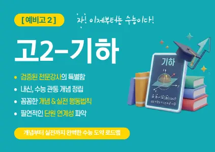 여운영선생님의 thumnailImage