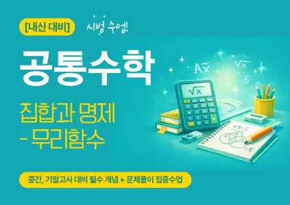 여운영선생님의 thumnailImage