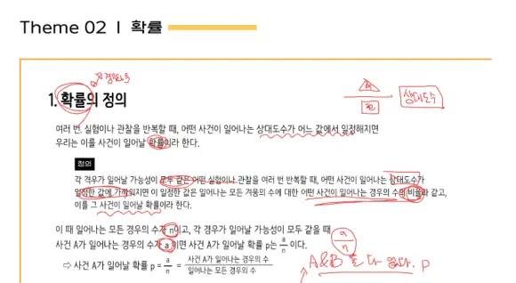 학생 숙제 검사