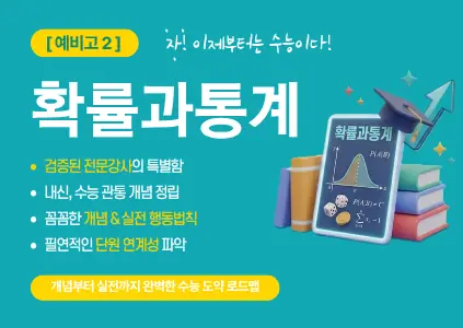 여운영선생님의 thumnailImage