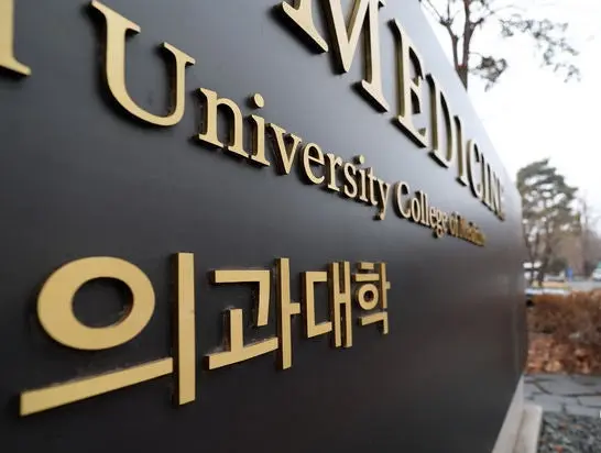 [파인티처 입시정보] 2027학년학년도부터 의대 490명 선발 확정!