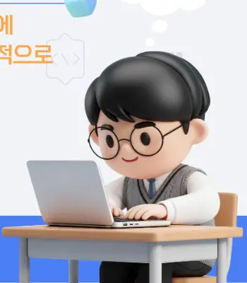 [칼럼] 결국 '관리'가 핵심입니다: 온라인 과외가 인강보다 성적이 빨리 오르는 이유