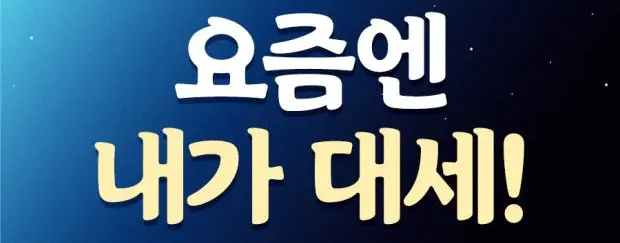 온라인 과외