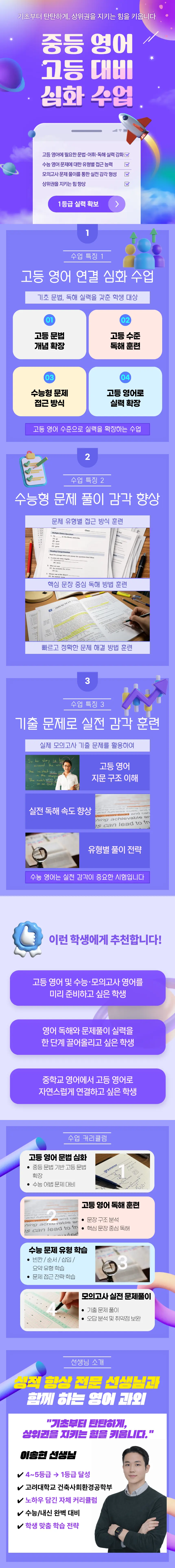 Lesson Explanation