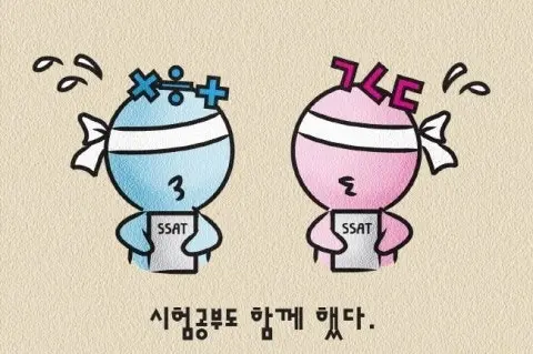 [파인티처 입시정보] 벗어날 수 없는 문과의 굴레 : '문송합니다'의 결과는 취업 백수로 이어진다