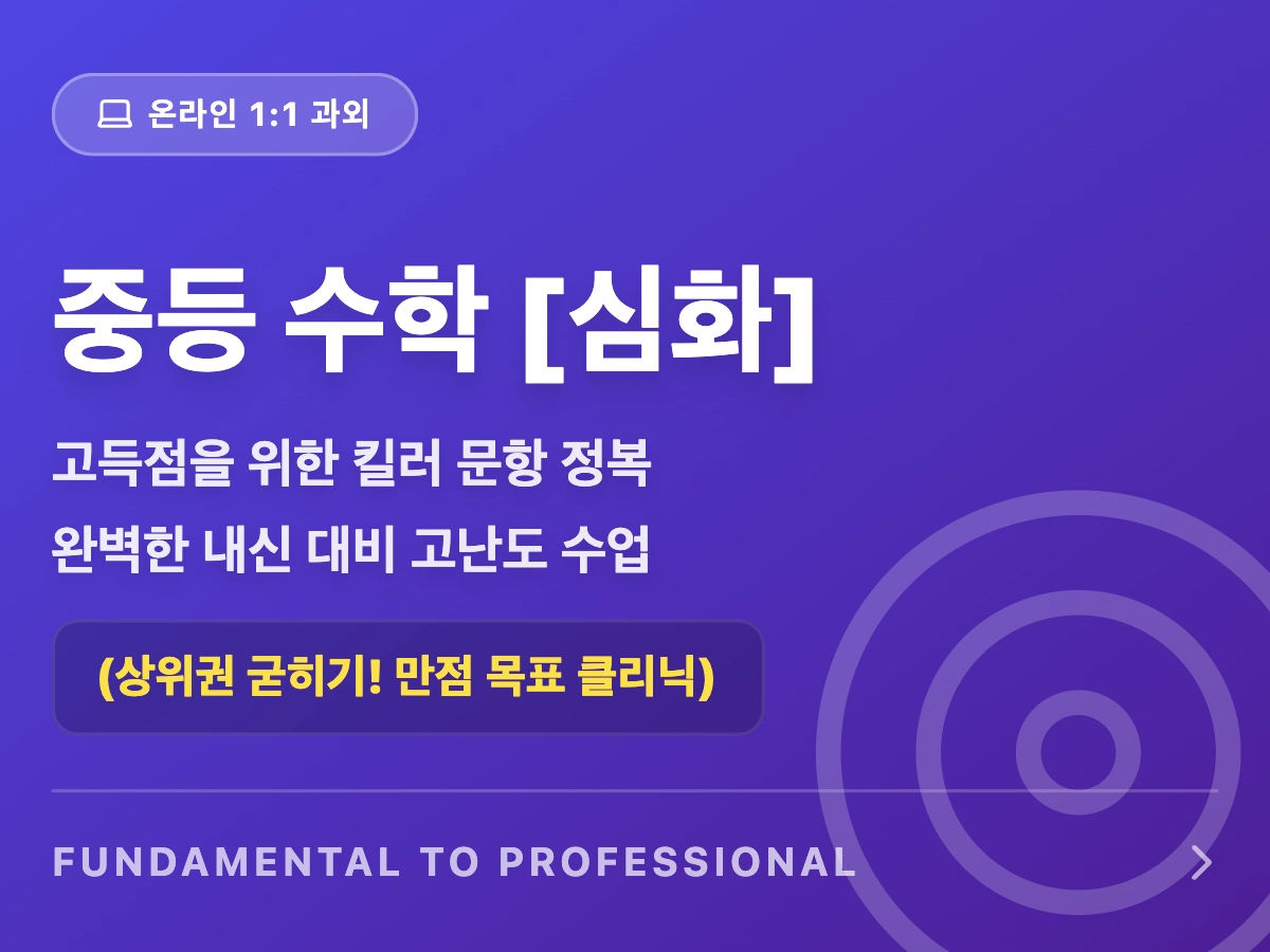 김진아선생님의 thumnailImage