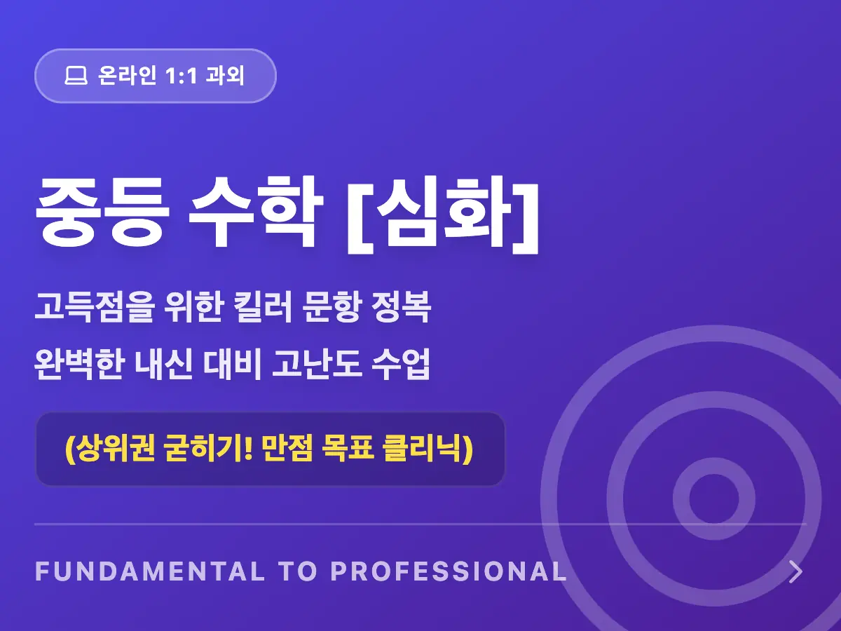 김진아선생님의 thumnailImage