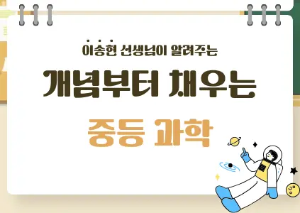 이송현선생님의 thumnailImage