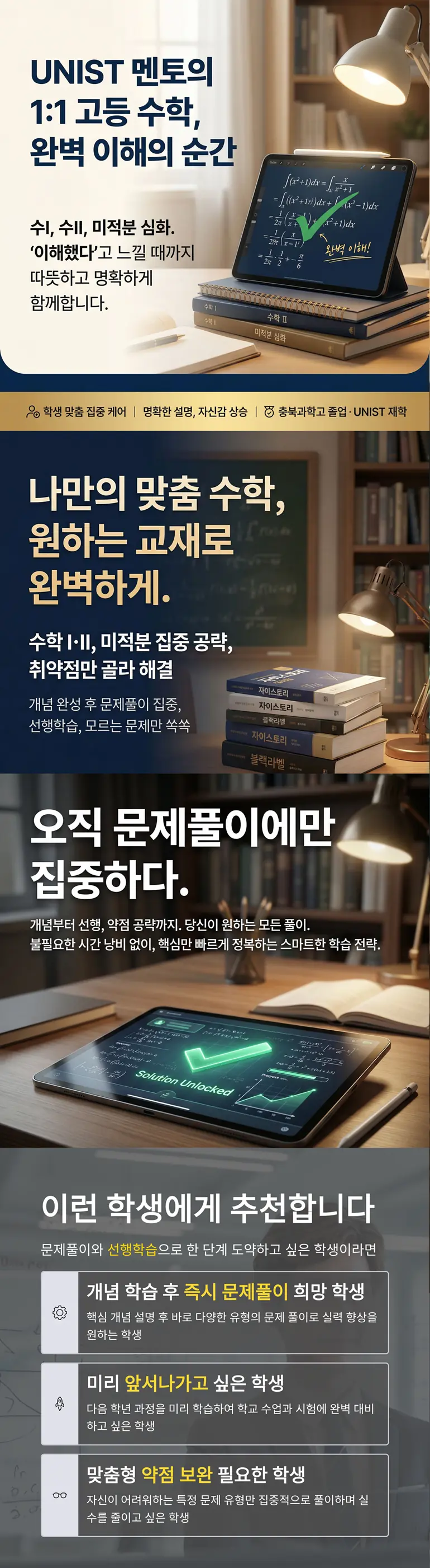 Lesson Explanation