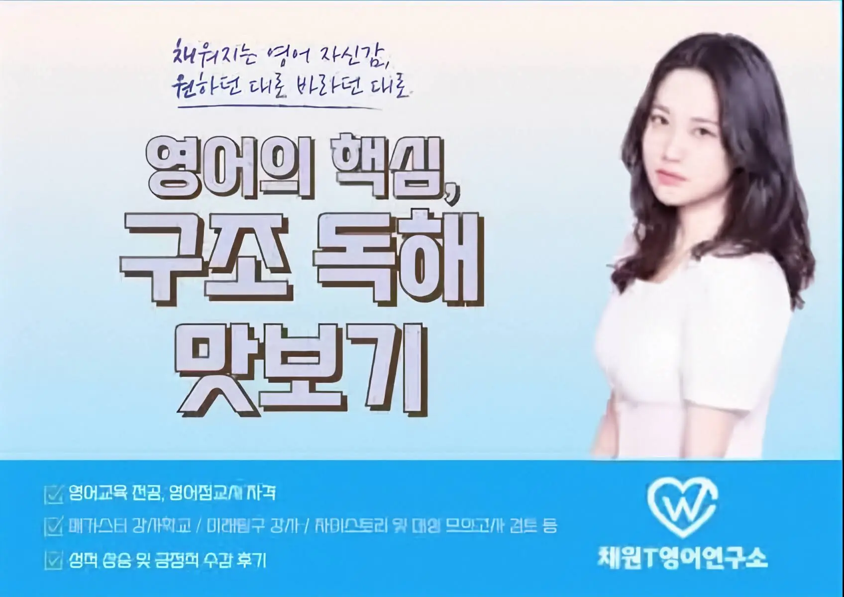 전채원선생님의 thumnailImage