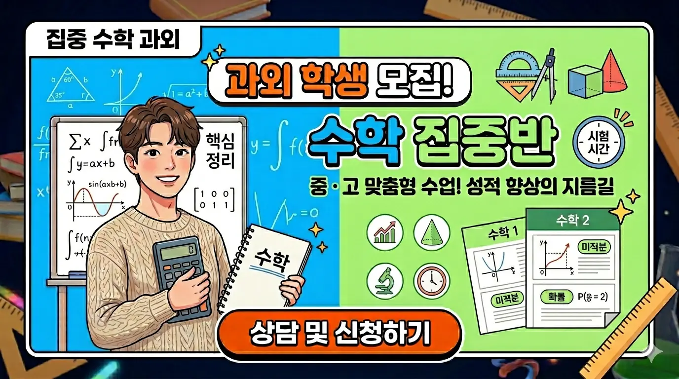 문예성선생님의 thumnailImage
