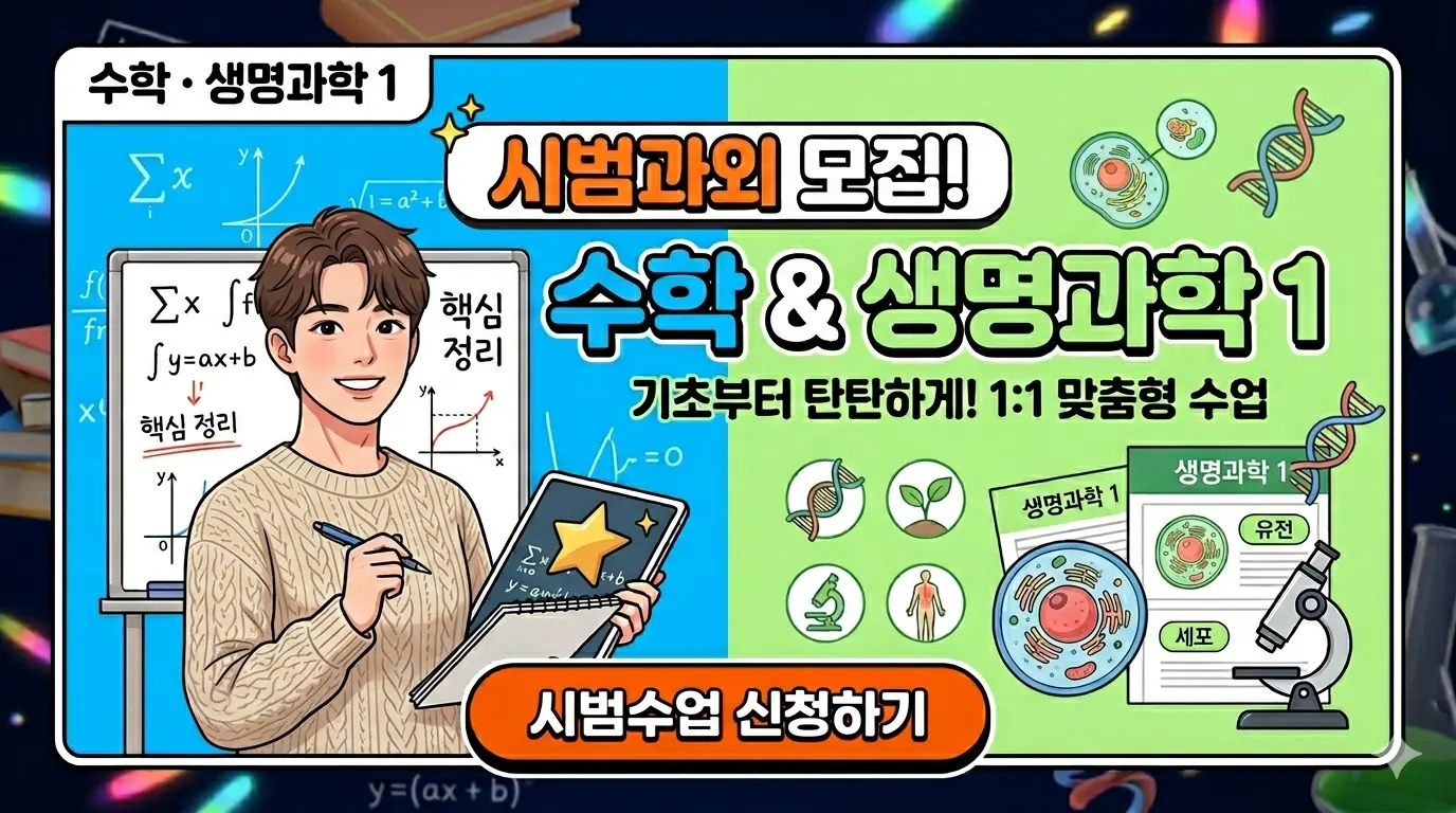 시범수업