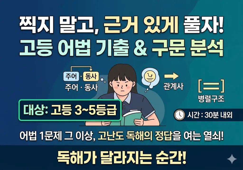 박재호선생님의 thumnailImage