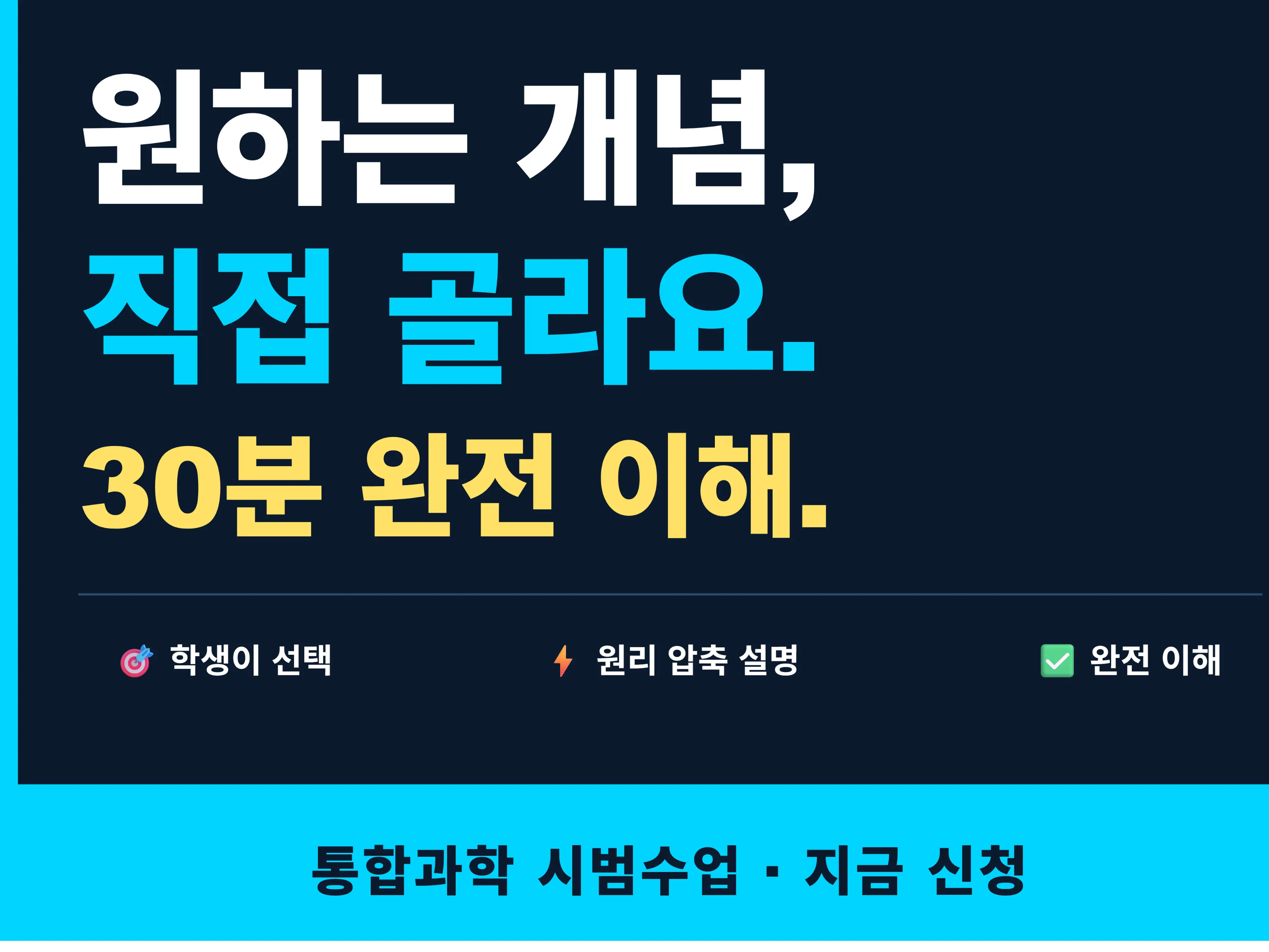 윤달성선생님의 thumnailImage