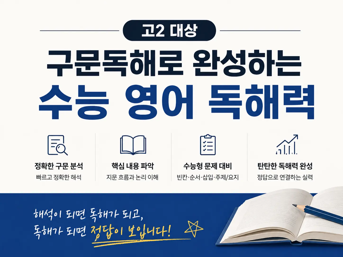 박재호선생님의 thumnailImage