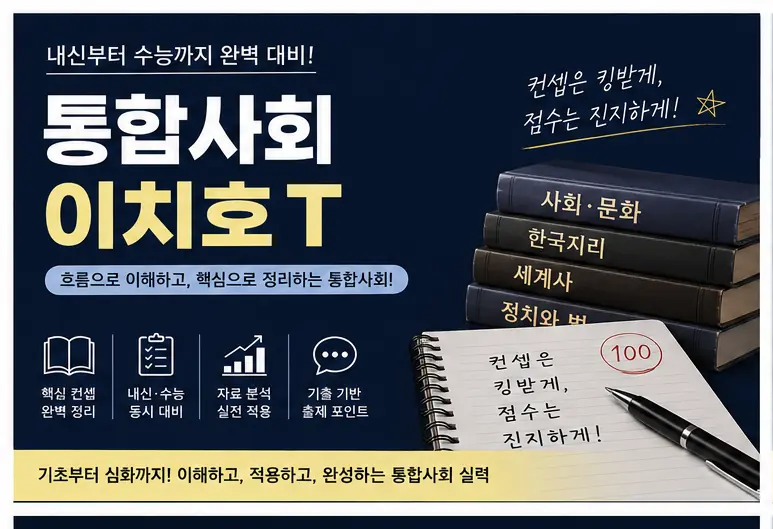 이치호선생님의 thumnailImage