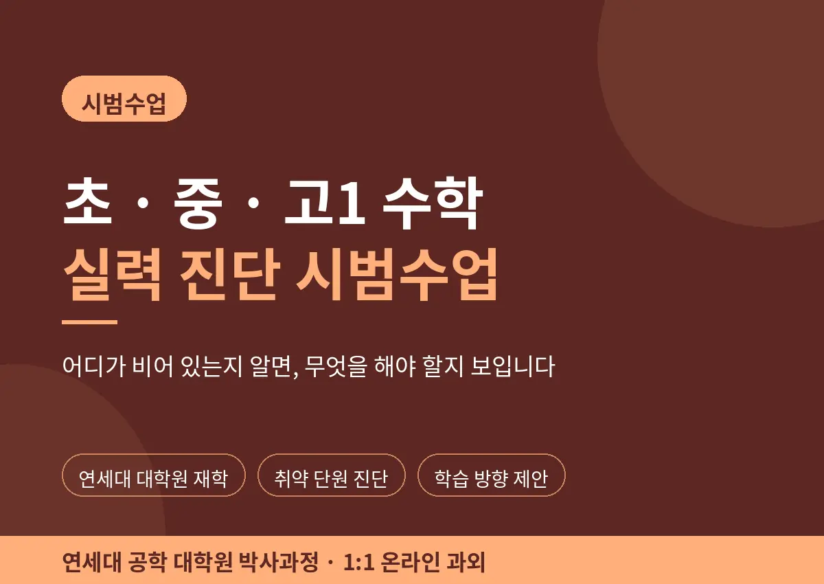 최준원선생님의 thumnailImage