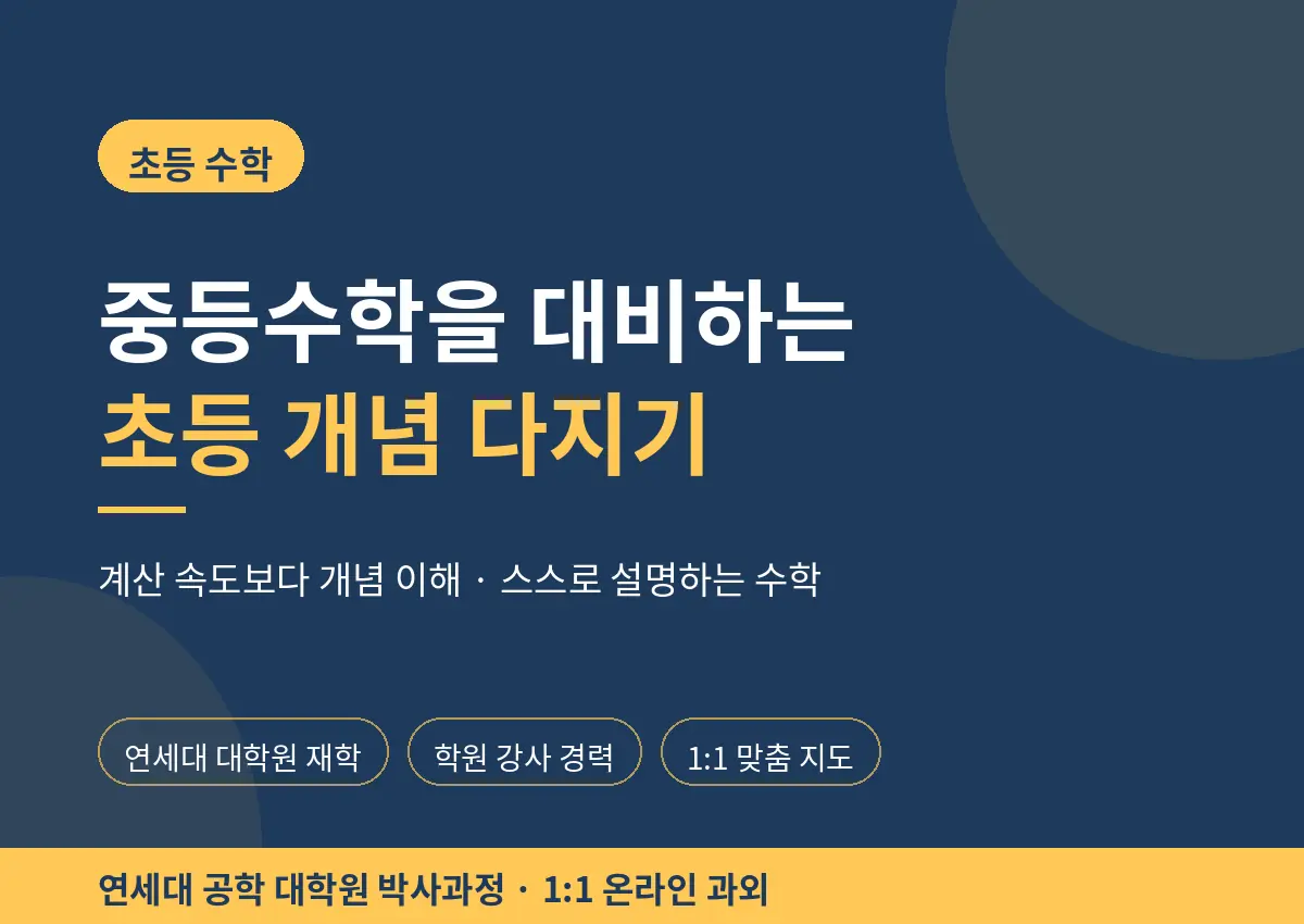 최준원선생님의 thumnailImage