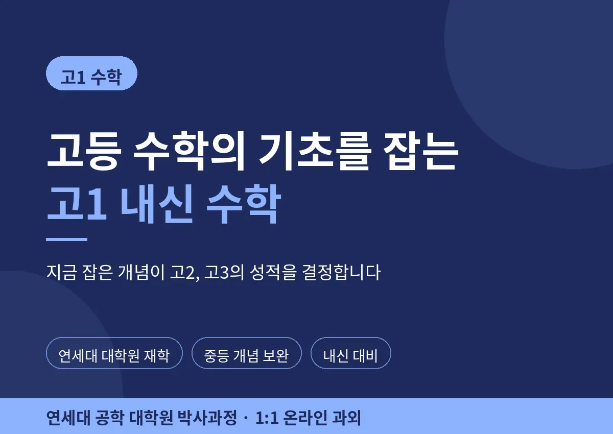 최준원선생님의 thumnailImage