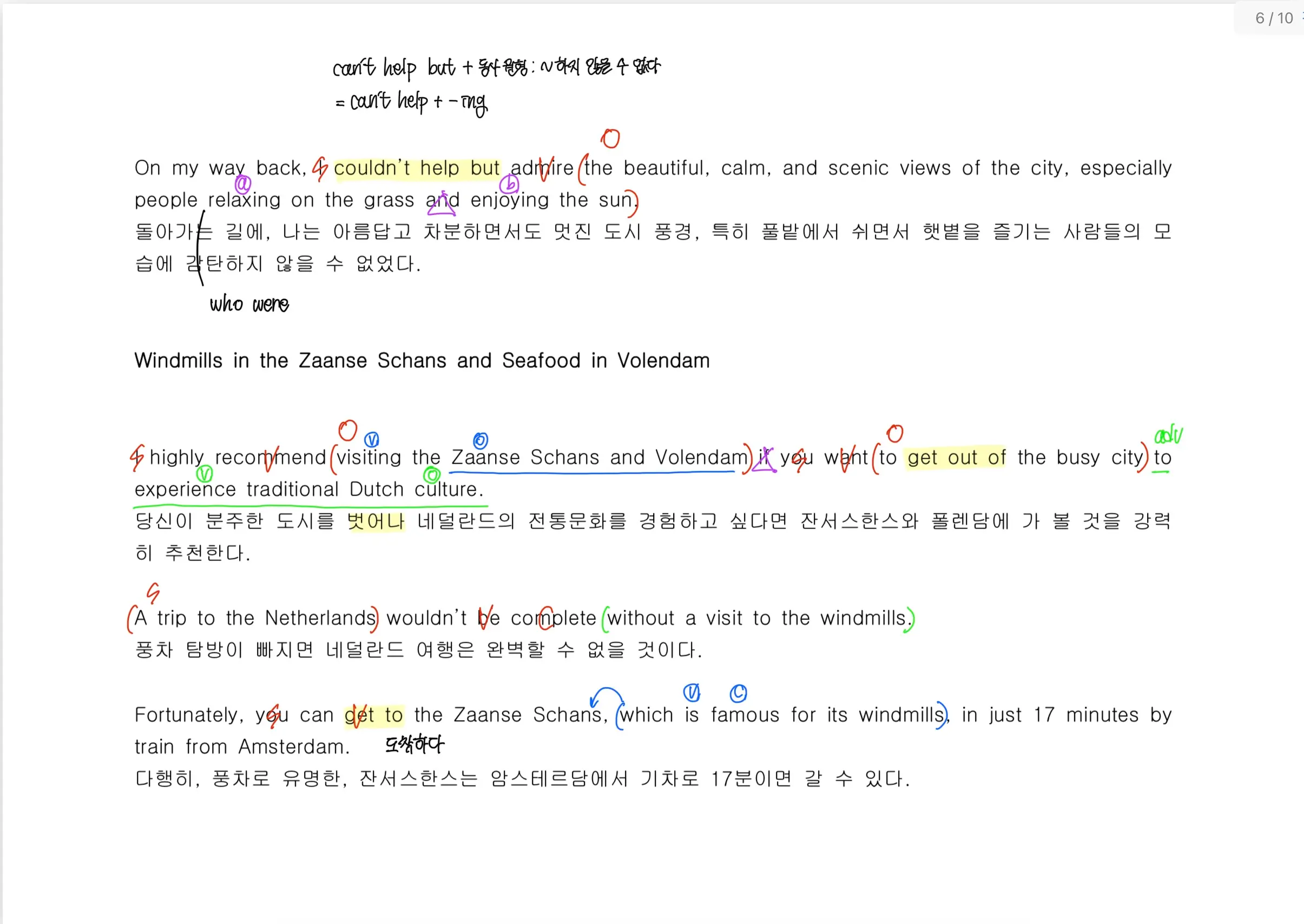 Lesson Explanation
