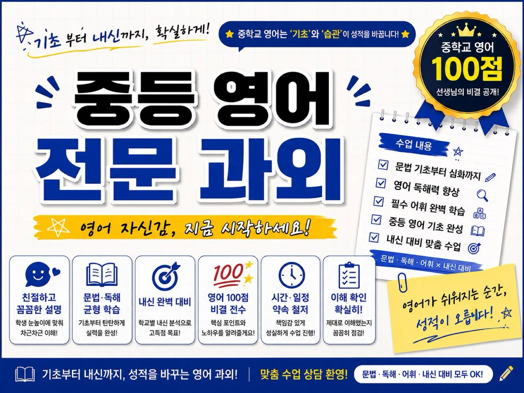 김효우선생님의 thumnailImage