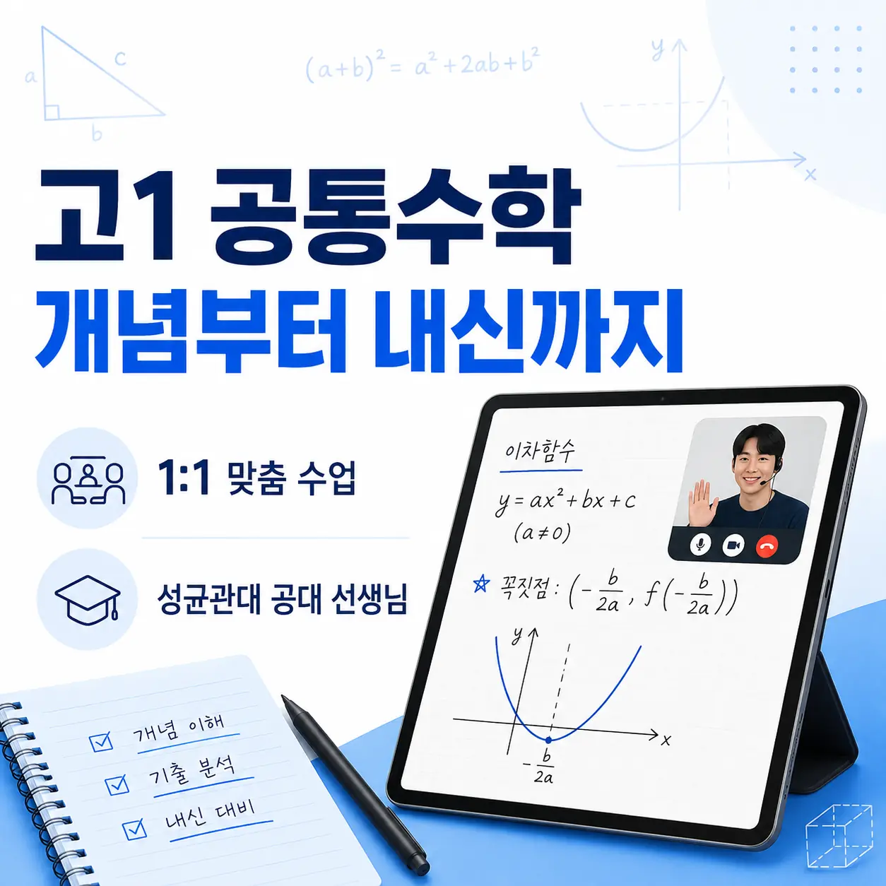 이주환선생님의 thumnailImage